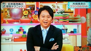 怒り新党有吉