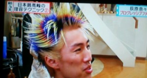 ファッションカット