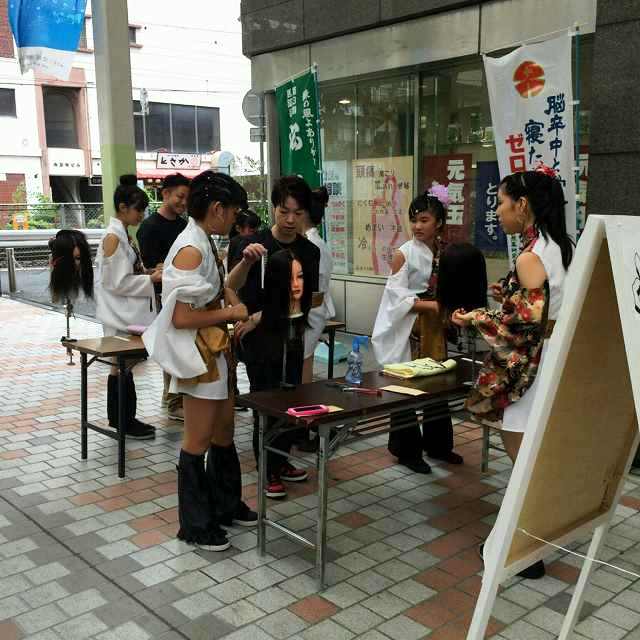 体験しようぜ!