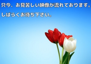 放送事故