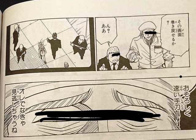 で なきゃ ね ちゃう 俺 見逃し
