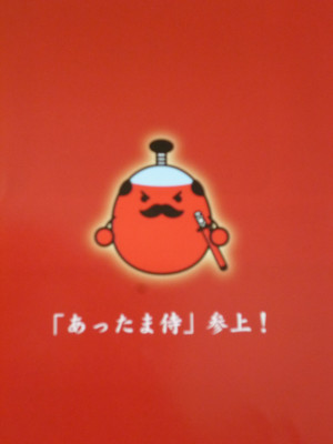 あったま皮脂取りマッサージ