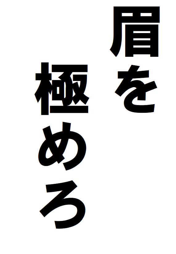 大人気オプションメニュー